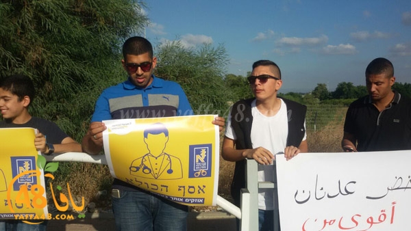 asser khader 3andana (12).jpg